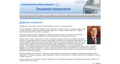Desktop Screenshot of ivpt.kubstu.ru