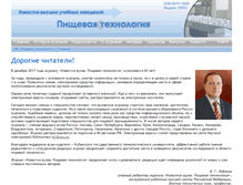 Tablet Screenshot of ivpt.kubstu.ru